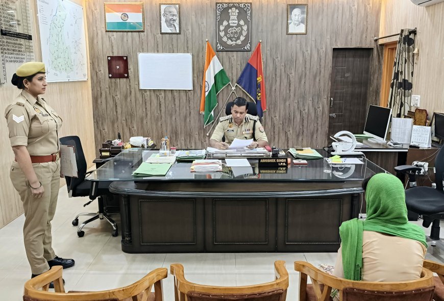 Saharanpur : डीआईजी अभिषेक सिंह ने जनसुनवाई में सुनीं लोगों की समस्याएं, समय पर और सही जांच के दिए कड़े निर्देश