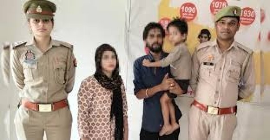 Lucknow : तीन साल बाद परिवार से मिला दिव्यांग बालक, भावुक मिलन ने भर दीं आंखें, योगी सरकार की पहल गुमशुदा बच्चों को पहुंचा रही घर