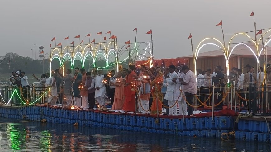 Prayagraj : सीएम योगी ने संगम में फ्लोटिंग जेटी पर गंगा आरती का किया शुभारंभ, प्रयागराज मेला प्राधिकरण की वेबसाइट का लोकार्पण