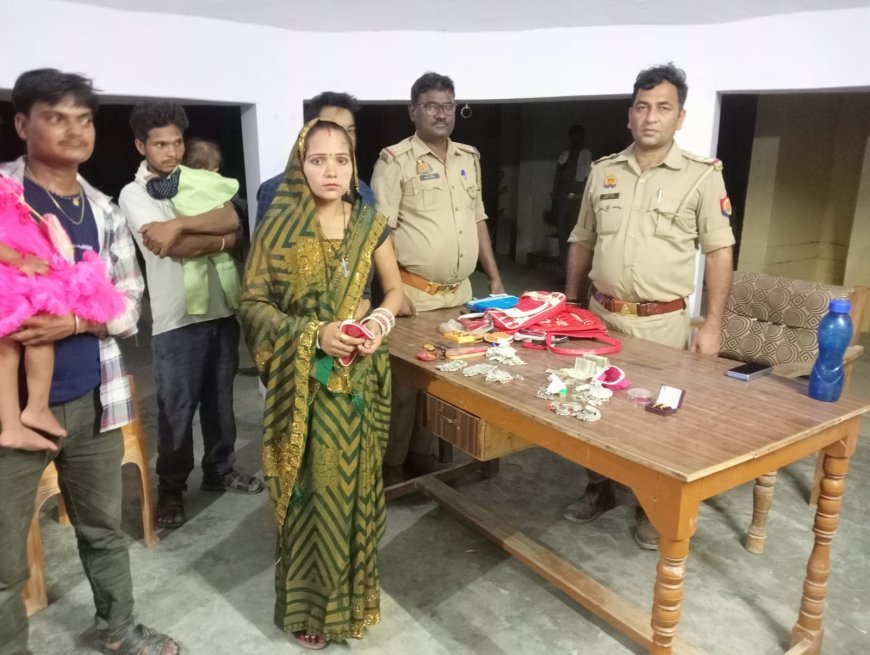 Balrampur : ईमानदारी की मिसाल- पुलिस ने ढूंढ निकाला लाखों के गहनों और नगदी से भरा बैग, सुरक्षित सौंपा