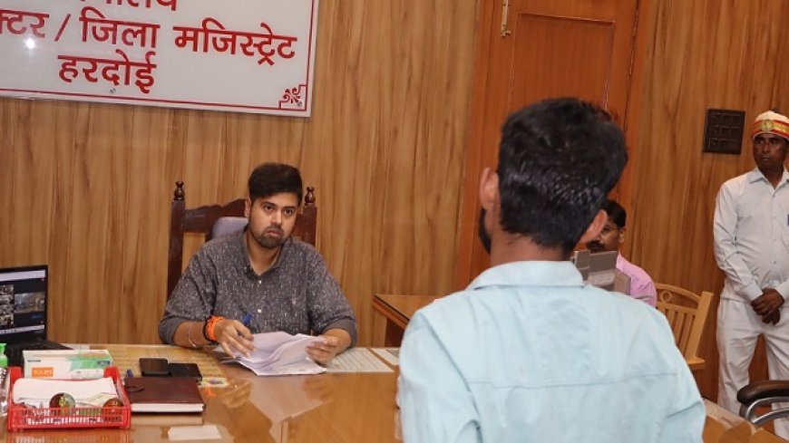 Hardoi: जनसुनवाई में डीएम अनुनय झा ने सुनीं 90 फरियादें, अधिकारियों को दिए त्वरित निस्तारण के निर्देश। 