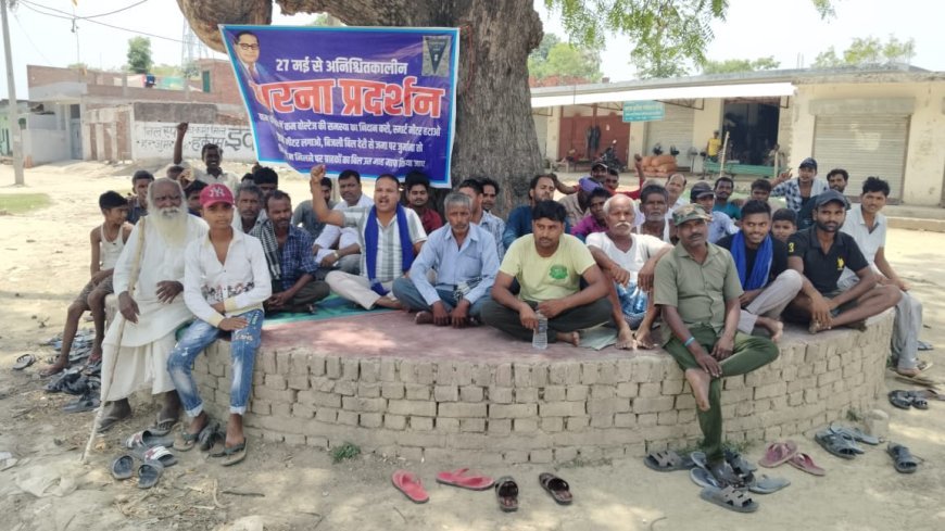 Sitapur : बिजली संकट और कम वोल्टेज से परेशान ग्रामीणों का विरोध प्रदर्शन, समस्या दूर न होने पर दी आंदोलन की चेतावनी