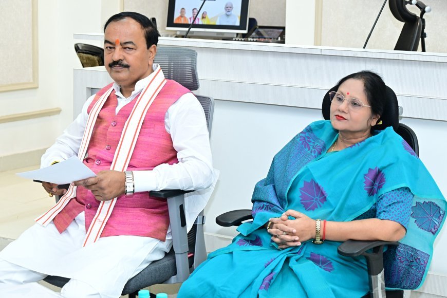 Lucknow : ग्राम्य विकास योजनाओं में तेजी लाएं अधिकारी, एक लाख दीदियों को हर महीने दिया जाए प्रशिक्षण- केशव प्रसाद मौर्य