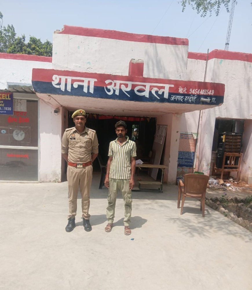 Hardoi : मारपीट के मामले में फरार वारंटी गिरफ्तार, पुलिस ने भेजा जेल
