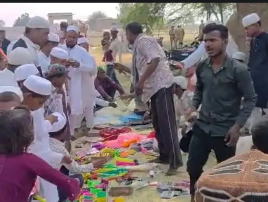 Hardoi : हरपालपुर इलाके में सौहार्दपूर्ण माहौल में मनाया गया बकरीद का त्योहार, नमाज के बाद बच्चों ने मेलों में की जमकर खरीदारी