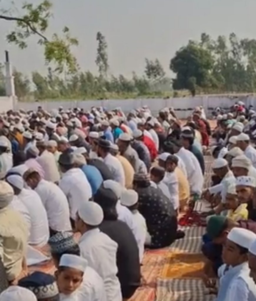 Hardoi : सुरक्षा बलों की निगरानी में छह प्रमुख स्थानों पर हुई बकरीद की नमाज, थानाध्यक्ष ने की खुले में कुर्बानी न करने की अपील