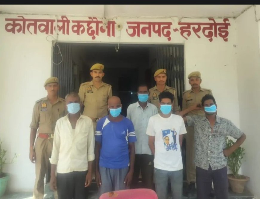 Hardoi : अभियान चलाकर कछौना पुलिस ने पांच वारंटियों को किया गिरफ्तार, भेजा जेल