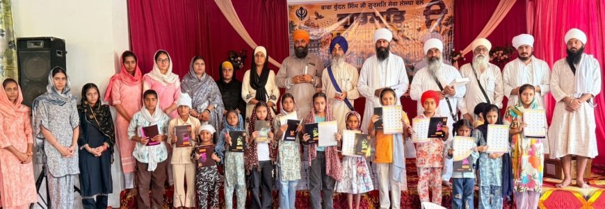 Bajpur : गुरुद्वारा नानकसर ठाठ गजरौला में गुरमत समर कैंप शुरू, बच्चों को दी जा रही नैतिक और आध्यात्मिक शिक्षा