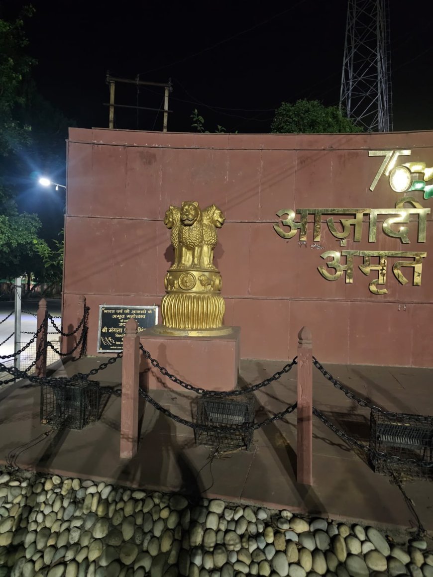 Hardoi : हरदोई में डीएम चौराहे से नहीं हटाया गया अशोक स्तंभ, सोशल मीडिया पर चल रही खबरें झूठी