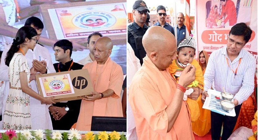 Mau: मुख्यमंत्री ने लाभार्थियों को किया सम्मानित, बच्चों का कराया अन्नप्राशन। 