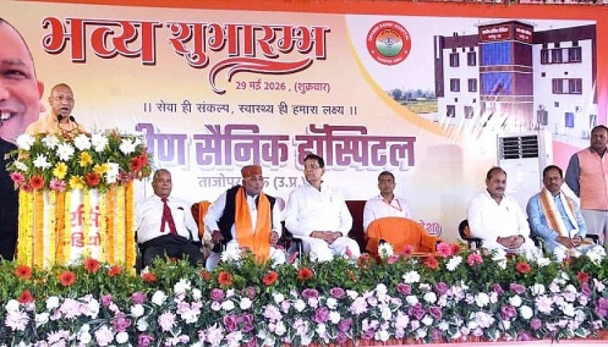 Mau: जन्मभूमि के ऋण से मुक्त होना ही सच्ची देशभक्ति: सीएम योगी
