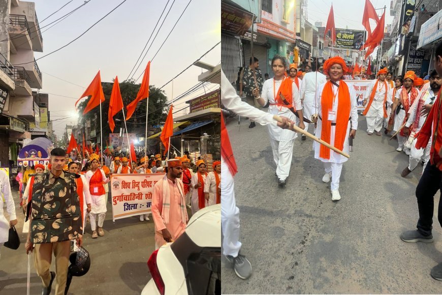 Hardoi : संडीला में दुर्गावाहिनी का शौर्य संचलन, महिलाओं ने दिखाया साहस और अनुशासन