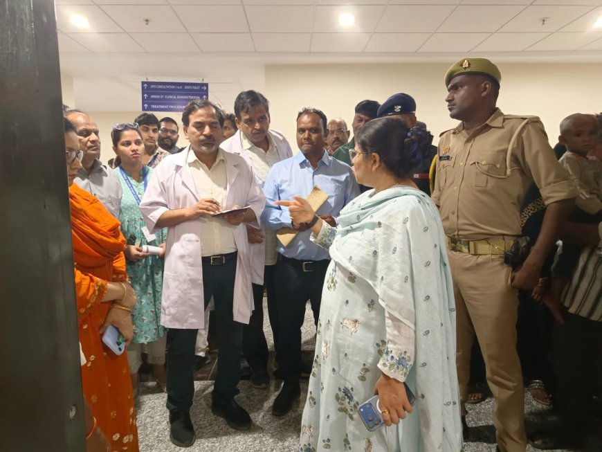 Gonda: अस्पताल की खामियों पर डीएम सख्त, लापरवाही बर्दाश्त नहीं करने की चेतावनी। 