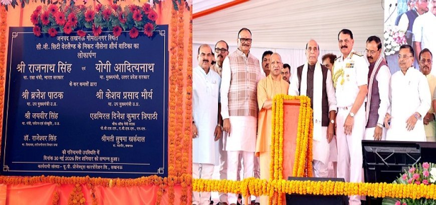 अहिंसा सर्वोच्च धर्म, लेकिन देश-समाज की सुरक्षा के लिए खतरा पैदा करने वालों के प्रति अपनानी पड़ेगी हिंसाः मुख्यमंत्री