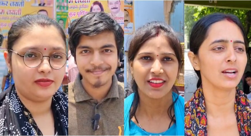 Sambhal : बीएड प्रवेश परीक्षा में छाए आसान सवाल, अभ्यर्थियों के चेहरे खिले; बोले- दो-तीन महीने की तैयारी वालों का भी हो जाएगा चयन