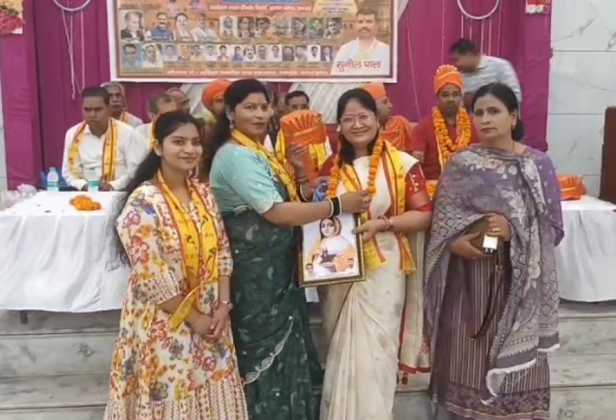 Sambhal : लोकमाता अहिल्याबाई होल्कर जयंती पर संत समागम और कवि सम्मेलन, समाज को दिया एकता और संस्कृति संरक्षण का संदेश