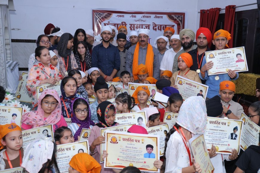 Deoband : मेधावी छात्र-छात्राओं के सम्मान समारोह में पहुंचे मंत्री प्रदीप बतरा और विधायक राजीव गुंबर, पंजाबी समाज ने सौ होनहारों को बांटे पदक