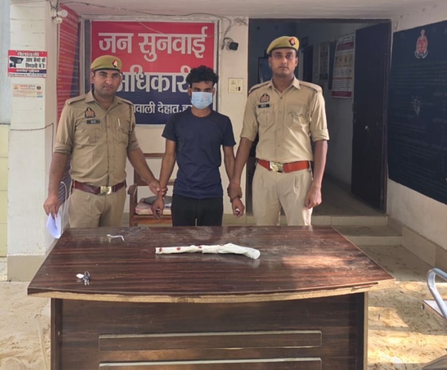Hardoi : पुलिस ने अवैध हथियार के साथ एक व्यक्ति को गिरफ्तार किया