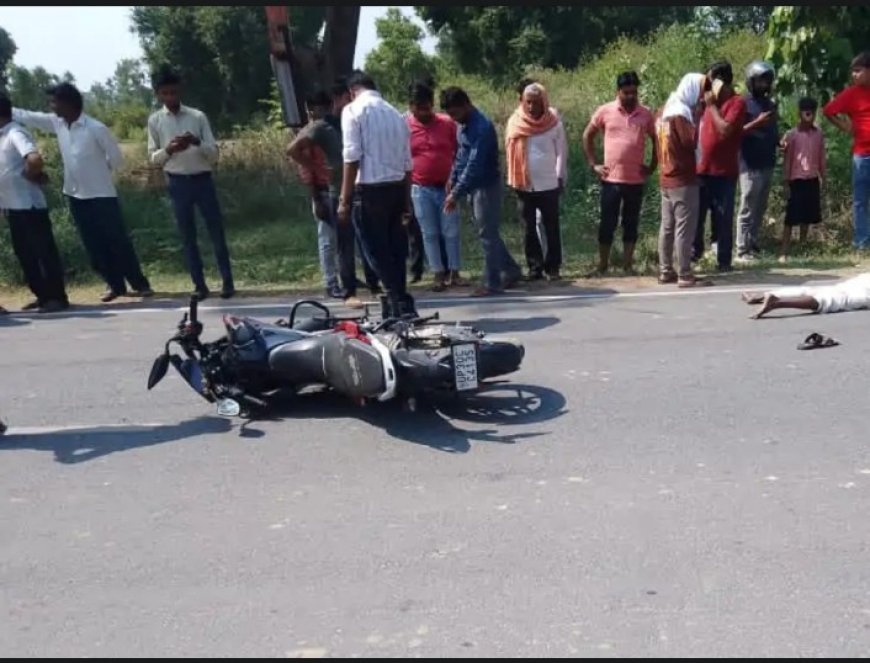 Hardoi : दर्दनाक सड़क हादसा- पिकअप की टक्कर के बाद ट्रैक्टर की चपेट में आने से बाइक सवार की मौत