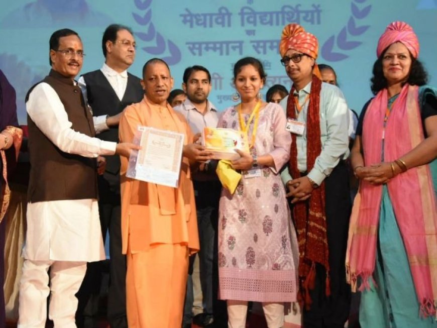 Lucknow : मुख्यमंत्री करेंगे 223 मेधावियों का सम्मान, प्रदेशभर में 1682 विद्यार्थियों को मिलेगा पुरस्कार