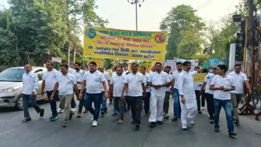 Lucknow : नशामुक्त उत्तर प्रदेश की दिशा में योगी सरकार का बड़ा अभियान, युवाओं को जागरूक बनाने पर विशेष जोर 