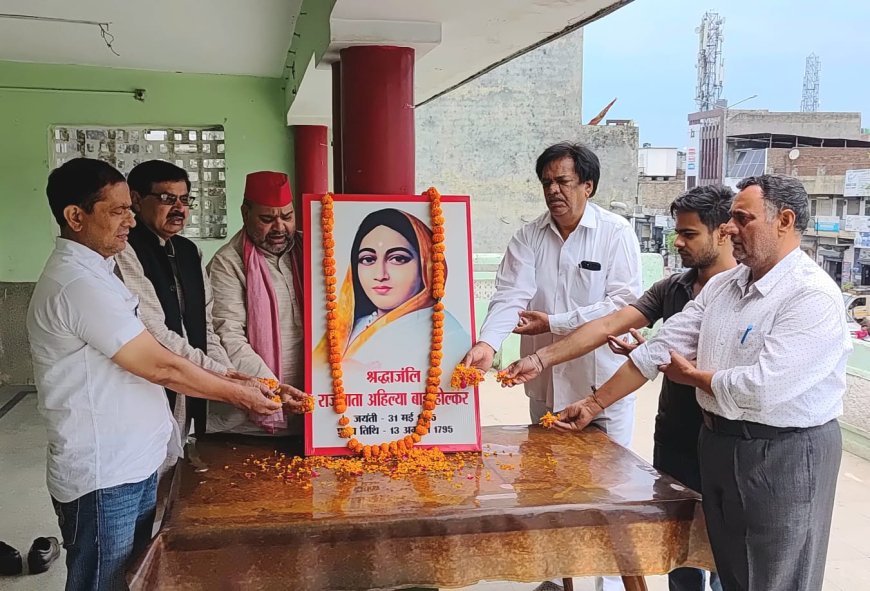 Saharanpur : सपा कार्यकर्ताओं ने मनाई रानी अहिल्याबाई होल्कर की जयंती, संगठन की मजबूती पर दिया जोर