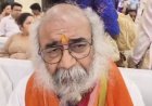 Sambhal: 'पाप का अंत बुरा होता है' : आचार्य प्रमोद कृष्णम का विपक्ष, टीएमसी और सम्भल सांसद बर्क पर तीखा हमला। 