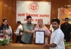 Hardoi: जनपद के मेधावियों का सम्मान, हाईस्कूल-इंटर के टॉप 20 छात्रों को मिला पुरस्कार। 