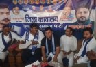 Sambhal: 4 जून से निकलेगी आज़ाद समाज पार्टी की 'सत्ता परिवर्तन यात्रा', सम्भल से 1000 कार्यकर्ताओं के शामिल होने का दावा। 