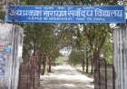 Lucknow : समाज कल्याण विभाग के सर्वोदय विद्यालयों का शानदार प्रदर्शन, जेईई में 11 छात्र सफल और प्रीति ने किया एडवांस्ड क्वालिफाई