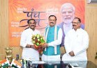 Prayagraj : प्रयागराज की राजनीति और संगठन पर मंथन, भाजपा महानगर अध्यक्ष ने उप मुख्यमंत्री से की मुलाकात