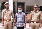 Hardoi : हरियावां पुलिस ने मारपीट और धमकी के मामले में एक अभियुक्त को गिरफ्तार किया
