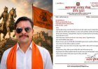 Hardoi: महाराणा प्रताप सेना का विस्तार: आशीष सिंह राजा को सौंपी गई लखनऊ मंडल की कमान। 