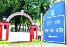 उत्तर प्रदेश लोक सेवा आयोग की अपर निजी सचिव भर्ती परीक्षा में बड़ा उलटफेर, परीक्षा में शामिल सभी 4000 से अधिक अभ्यर्थी हुए पूरी तरह असफल।