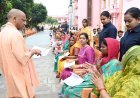 Gorakhpur: मुख्यमंत्री ने लोगों को दिया भरोसा- किसी को परेशान होने की जरूरत नहीं, हर जरूरतमंद के साथ खड़ी है सरकार। 