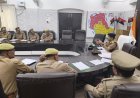 Hardoi : हरदोई में सड़क दुर्घटनाओं को रोकने के लिए समीक्षा बैठक