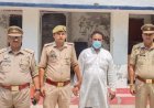 Hardoi : हरदोई में गैंगस्टर एक्ट का आरोपी गिरफ्तार, पशु चोरी के संगठित गिरोह का है सदस्य