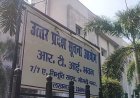Lucknow : उत्तर प्रदेश सूचना एवं जनसंपर्क विभाग की प्रभावी कार्यप्रणाली का अध्ययन करने लखनऊ पहुंची बिहार सूचना विभाग की टीम