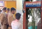 Hardoi: खेत की मेड़ पर विवाद- युवक की तहरीर पर तीन आरोपियों के खिलाफ केस दर्ज, जांच जारी। 