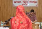 Hardoi: जनसुनवाई में डीएम अनुनय झा ने सुनीं 79 शिकायतें, समयबद्ध निस्तारण के दिए निर्देश