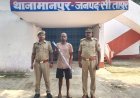 Sitapur: मां की हत्या करने वाला कलयुगी बेटा खून से सने डंडे के साथ गिरफ्तार।