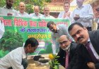 Lucknow: विश्व पर्यावरण दिवस पर न्यायालय परिसर में वृहद वृक्षारोपण, पर्यावरण संरक्षण का दिया संदेश