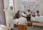 Sitapur : गरीबों के द्वार पहुंची स्वास्थ्य सेवा, निःशुल्क शिविर में 100 मरीजों को मिला उपचार