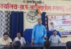 Hardoi : केंद्र सरकार के सफल कार्यकाल पर अर्जुनपुर गांव में चौपाल, विधायक ने ग्रामीणों से किया संवाद
