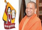 Lucknow: मुख्यमंत्री कन्या सुमंगला योजना बनी बेटियों के उज्ज्वल भविष्य की गारंटी