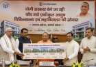 Lucknow: योगी सरकार देने जा रही पांच नये एकीकृत आयुष चिकित्सालय एवं महाविद्यालय की सौगात 