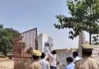 Sitapur : सरकारी जमीन पर अवैध कब्जे के खिलाफ बड़ी कार्रवाई, भट्ठा संचालक पर लगा ढाई करोड़ से अधिक का जुर्माना