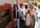 Bajpur : विधायक यशपाल आर्य ने गुरुद्वारे के सौंदर्यीकरण कार्य का किया शिलान्यास, 15 लाख की लागत से बदलेंगे दिन