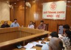 Hardoi: जिलाधिकारी की अध्यक्षता मे हुई जिला खेल प्रोत्साहन समिति की बैठक