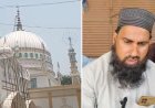 Sambhal: 600 साल पुरानी दरगाह पर उमड़ा अकीदतमंदों का सैलाब, उर्स-ए-पाक में गूंज रही कव्वालियां